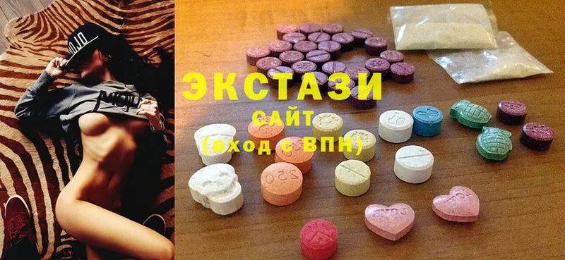 закладка  Белореченск  ЭКСТАЗИ 300 mg 