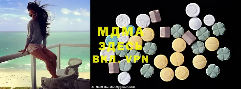 даркнет сайт  Белореченск  MDMA VHQ 